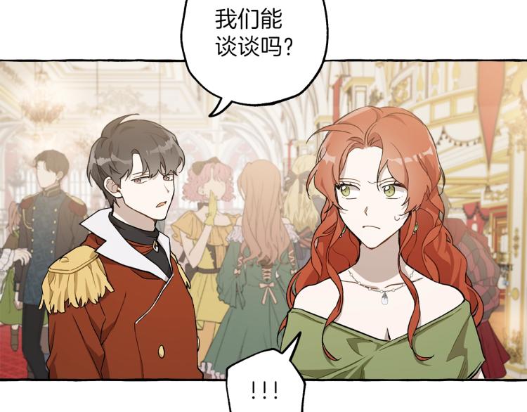 第21话 承认90