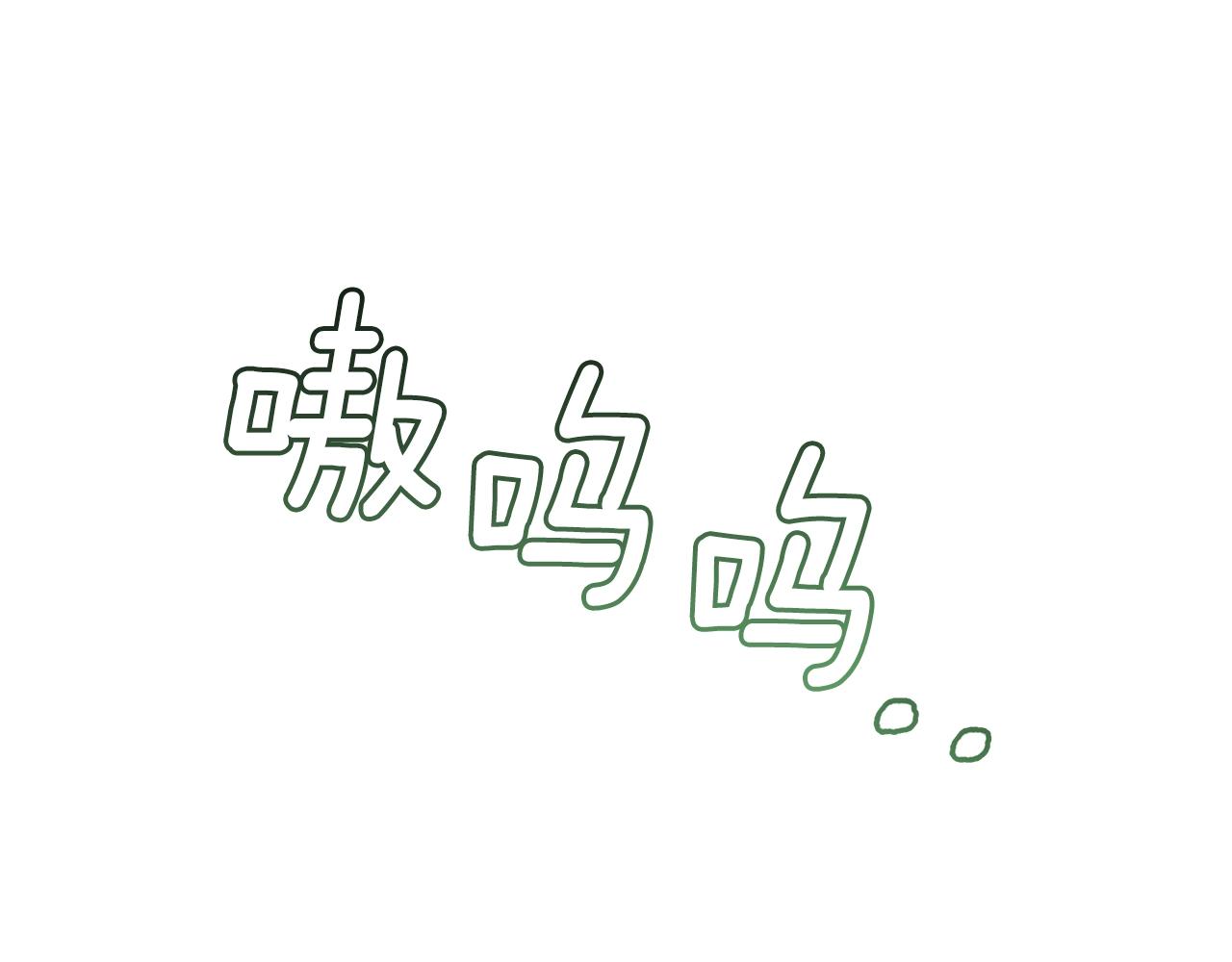 第34话 我要死了吗57