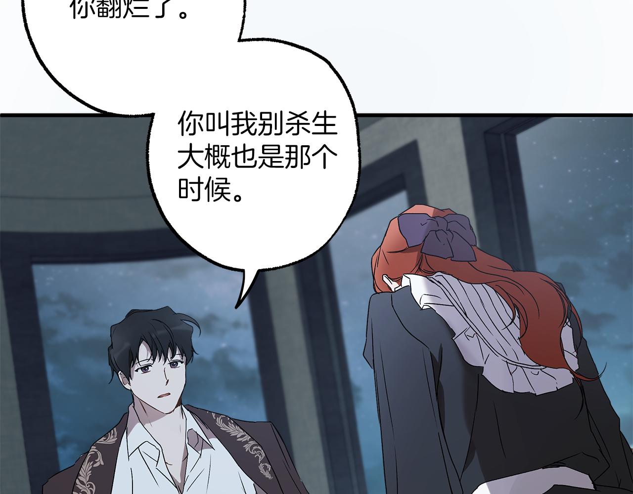 第78话 记忆错乱118