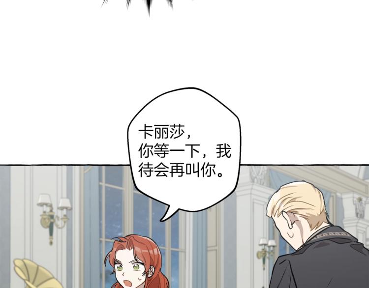 第17话 误会70