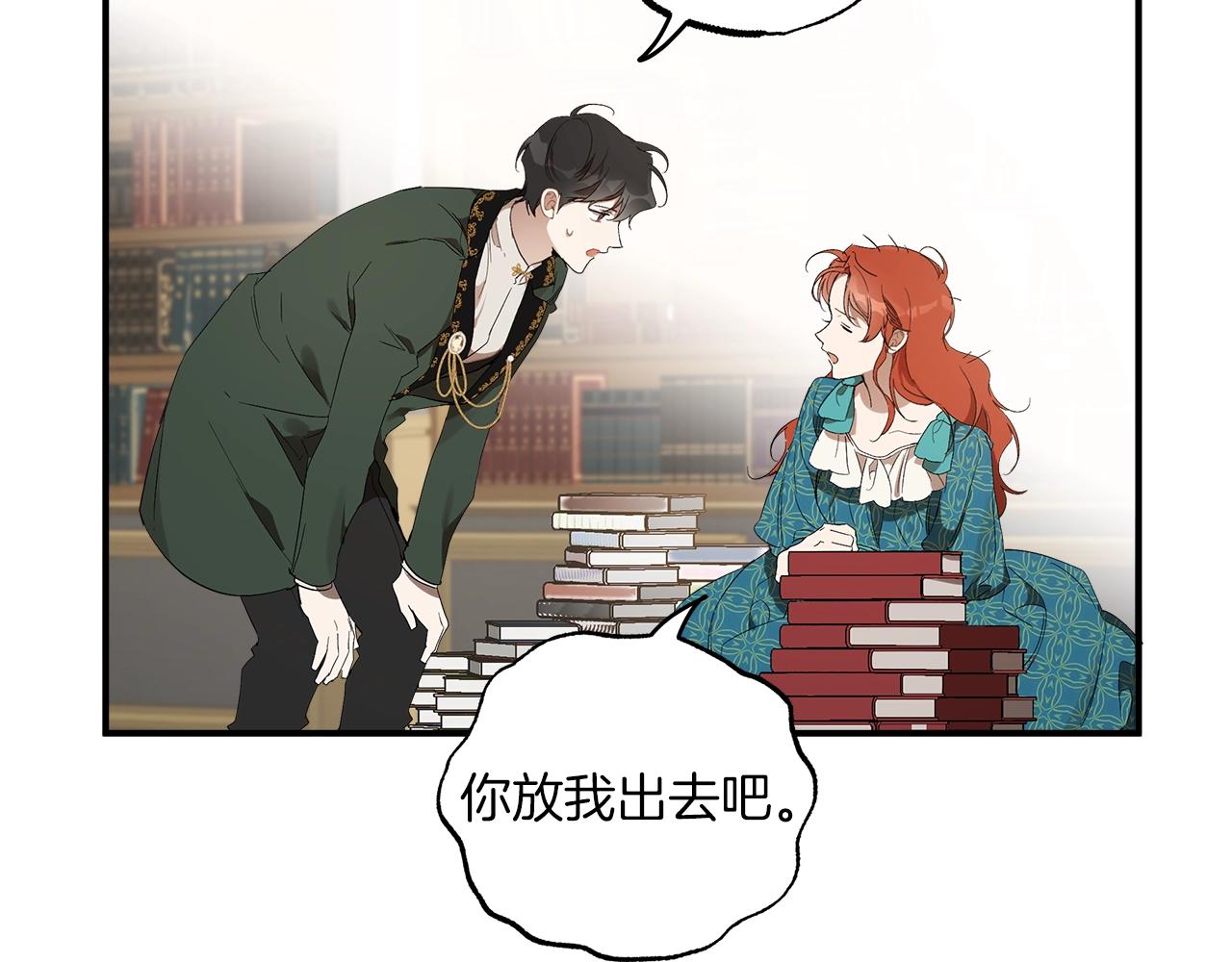 第47话 玫瑰99