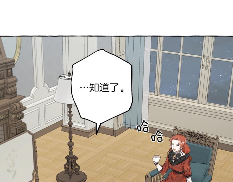 第15话 嗜血106