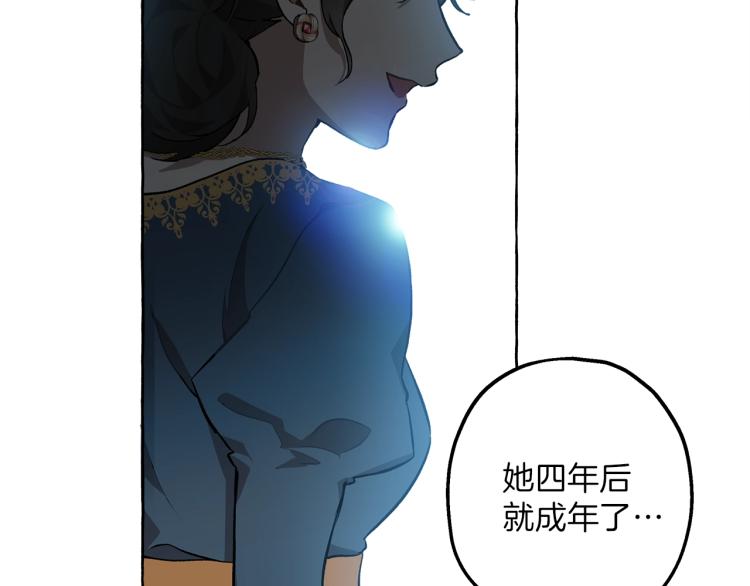 第26话 心痒痒32