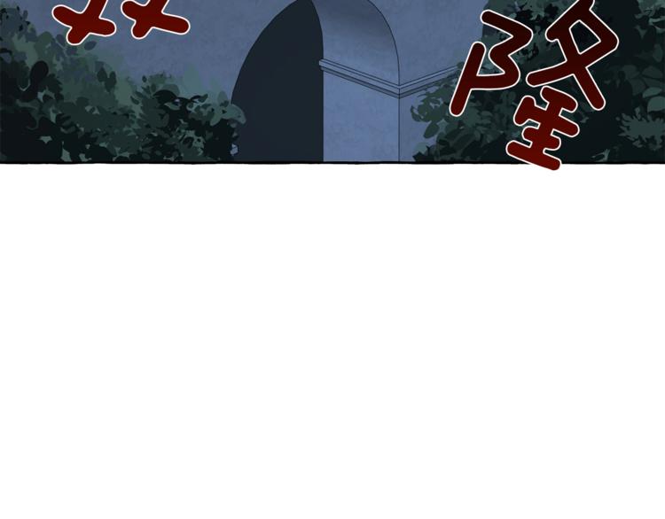 第4话 区别77