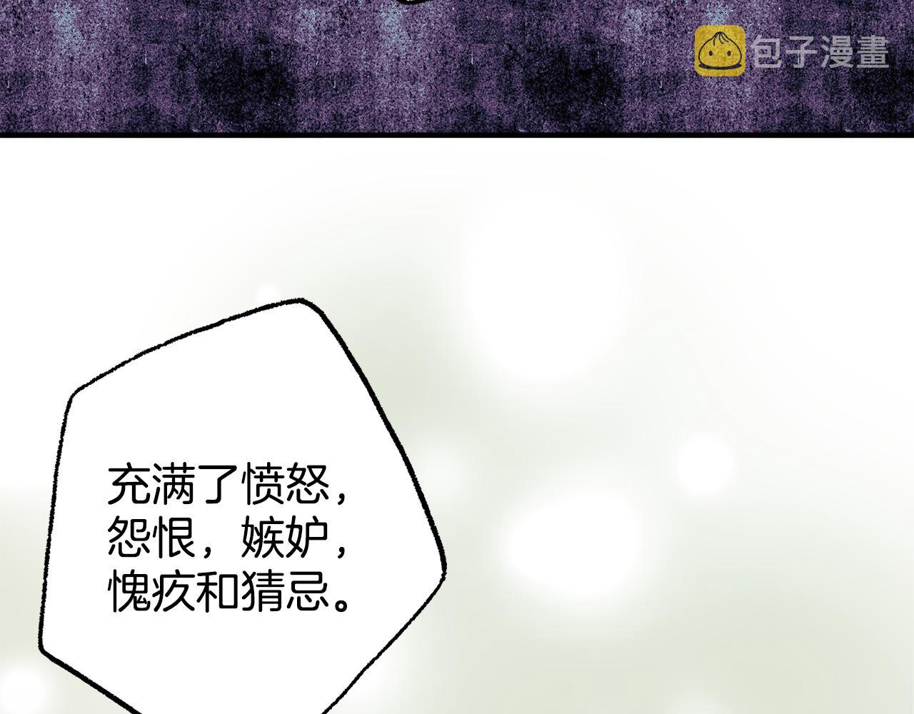 第67话 你被利用了115