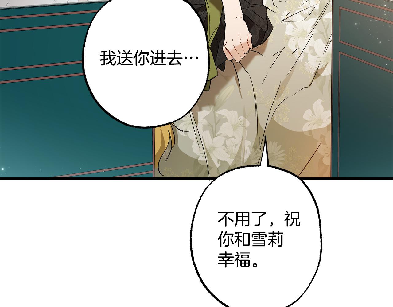 第70话 互相136