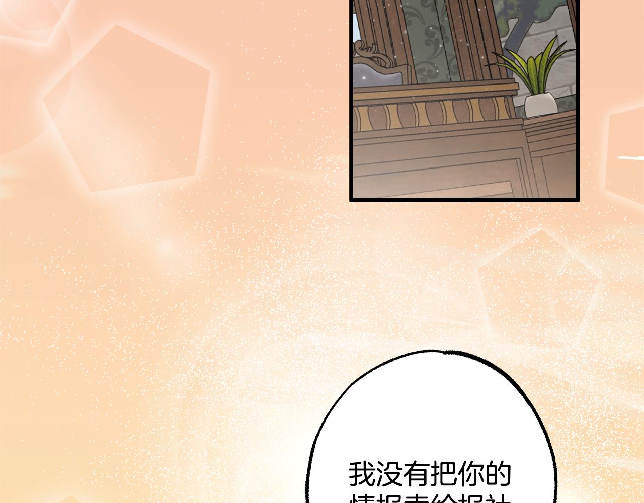 第71话 来找你108
