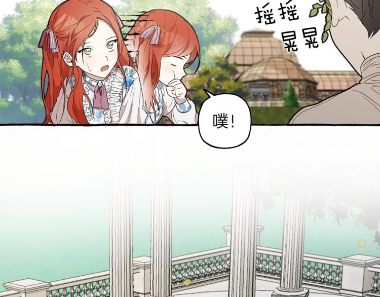 第3话 来的不是时候85
