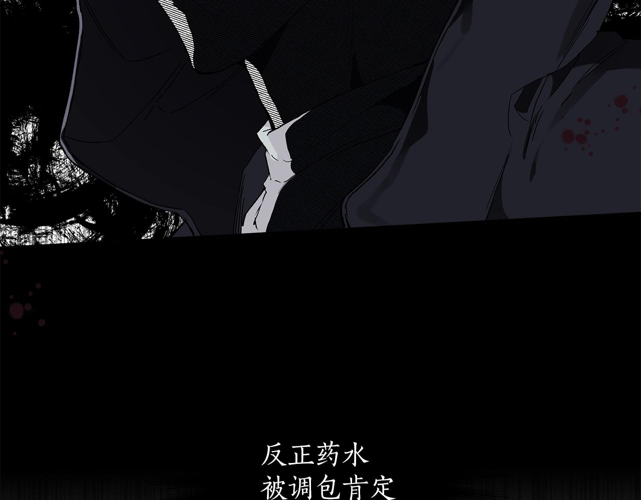 第45话 黑魔法书112
