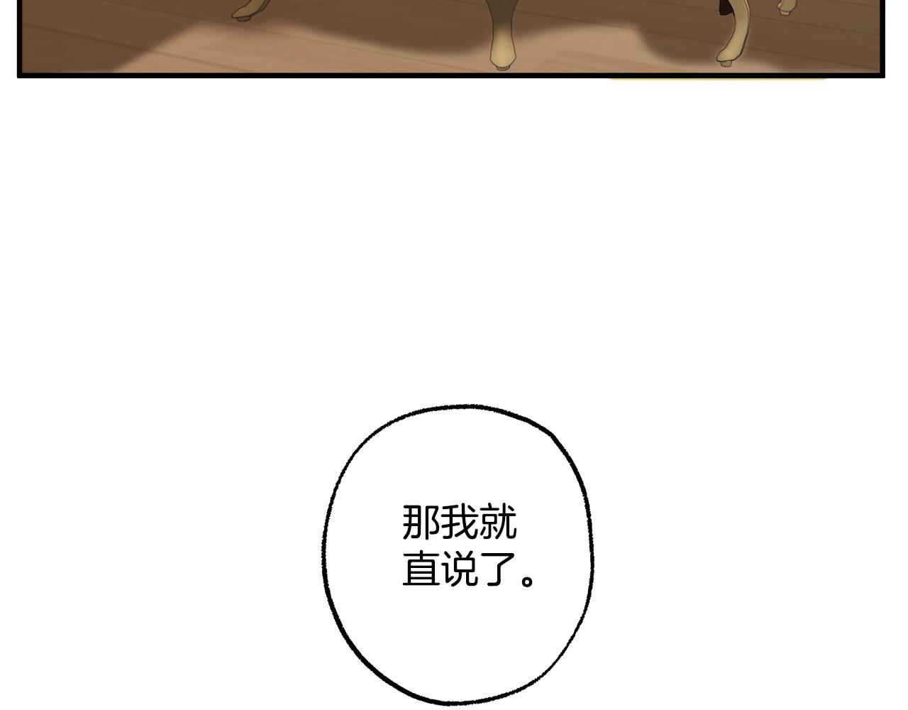 第73话 退退退104