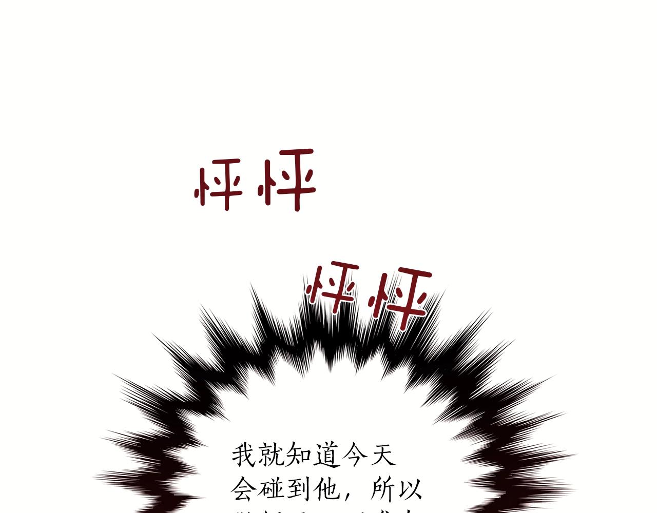 第20话 突然139