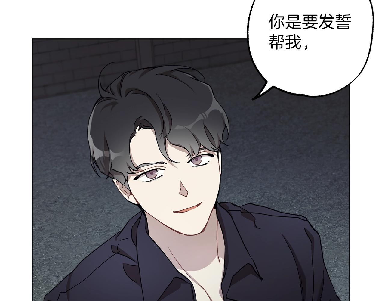 第30话 帮我or闭嘴？128
