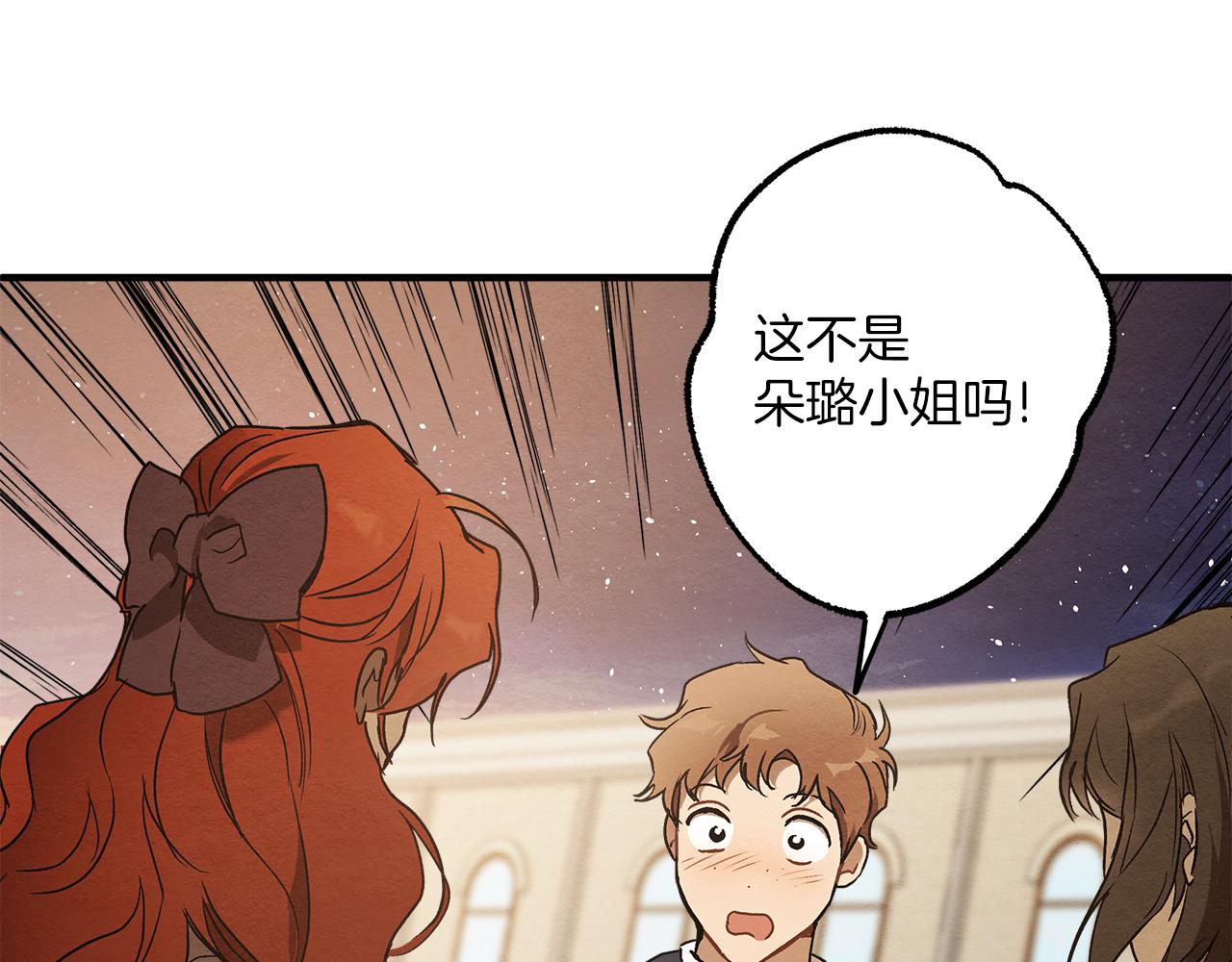 第76话 甜蜜撒糖137