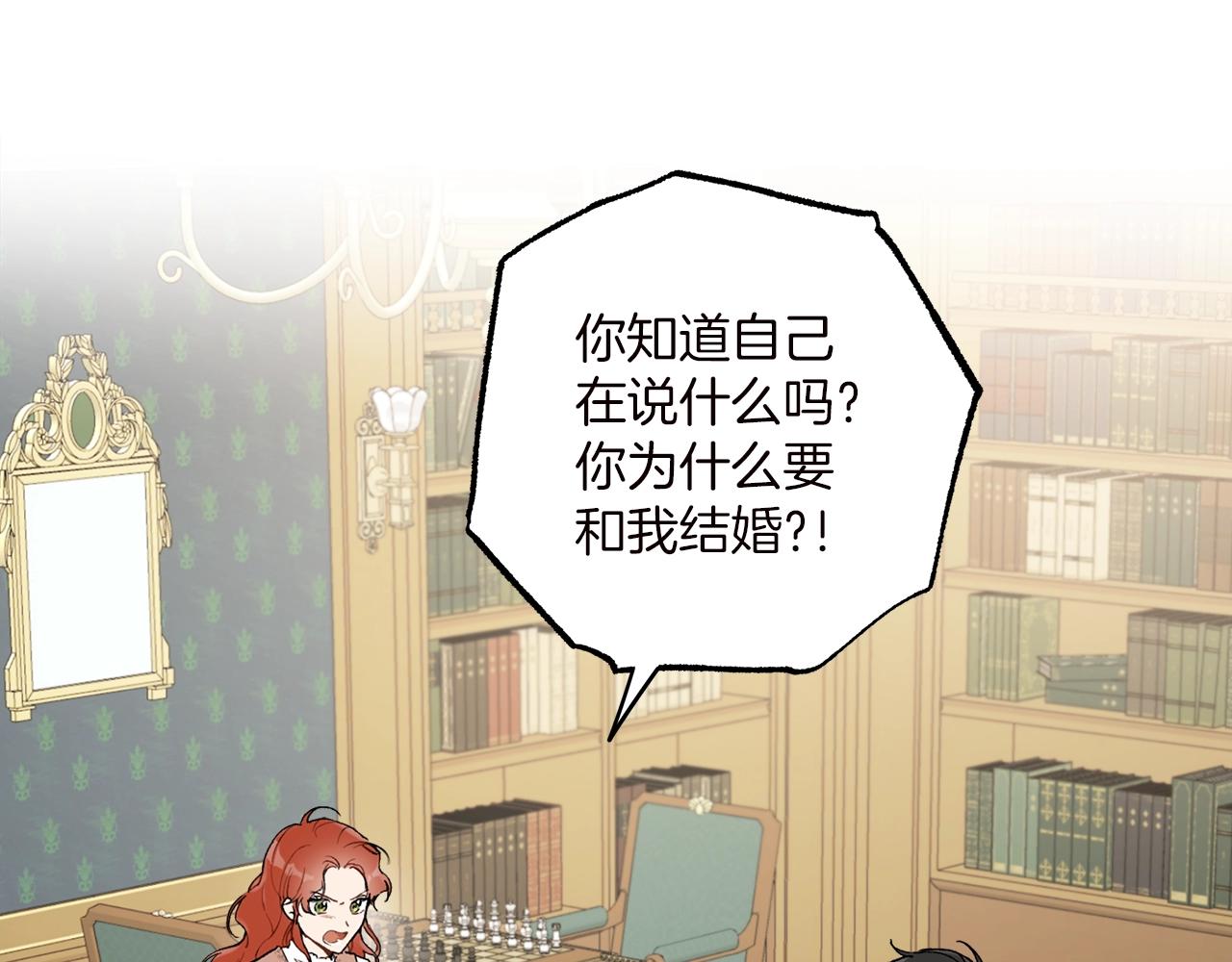 第40话 吻5
