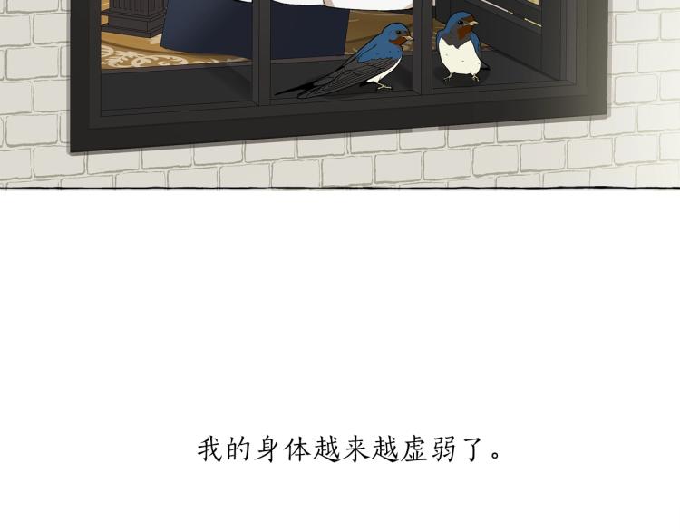 第26话 心痒痒6