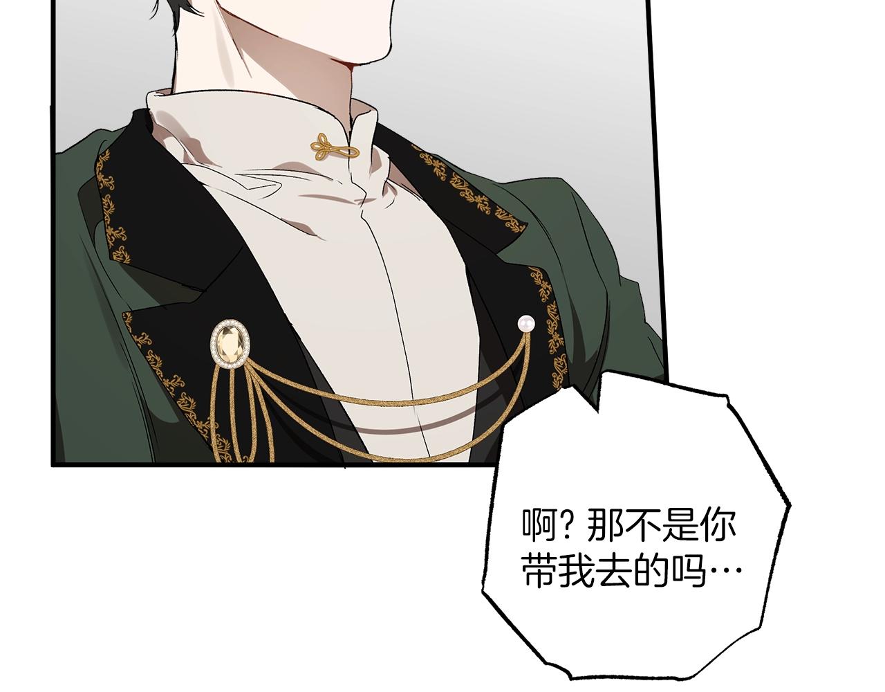 第47话 玫瑰101