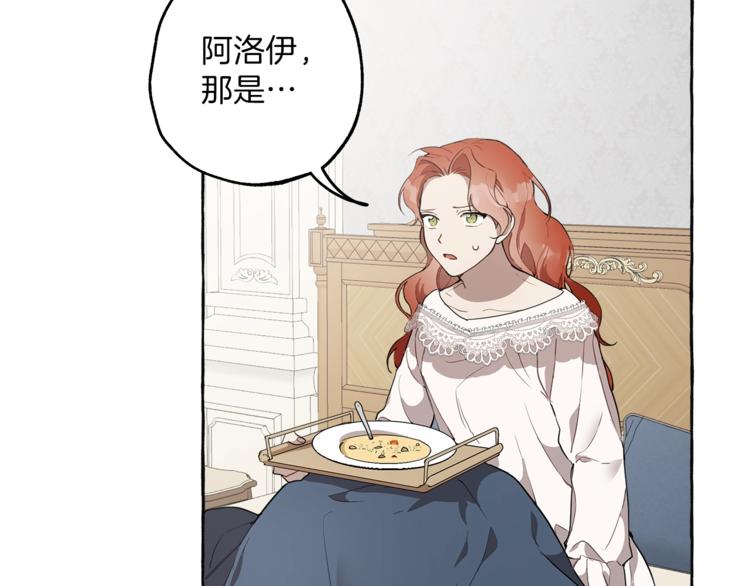 第11话 焕然大悟62