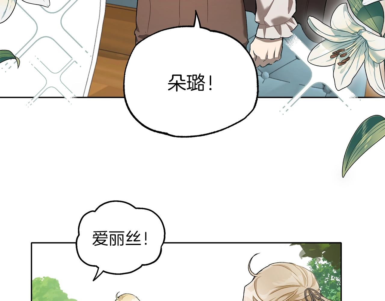 第32话 皇帝逝世78