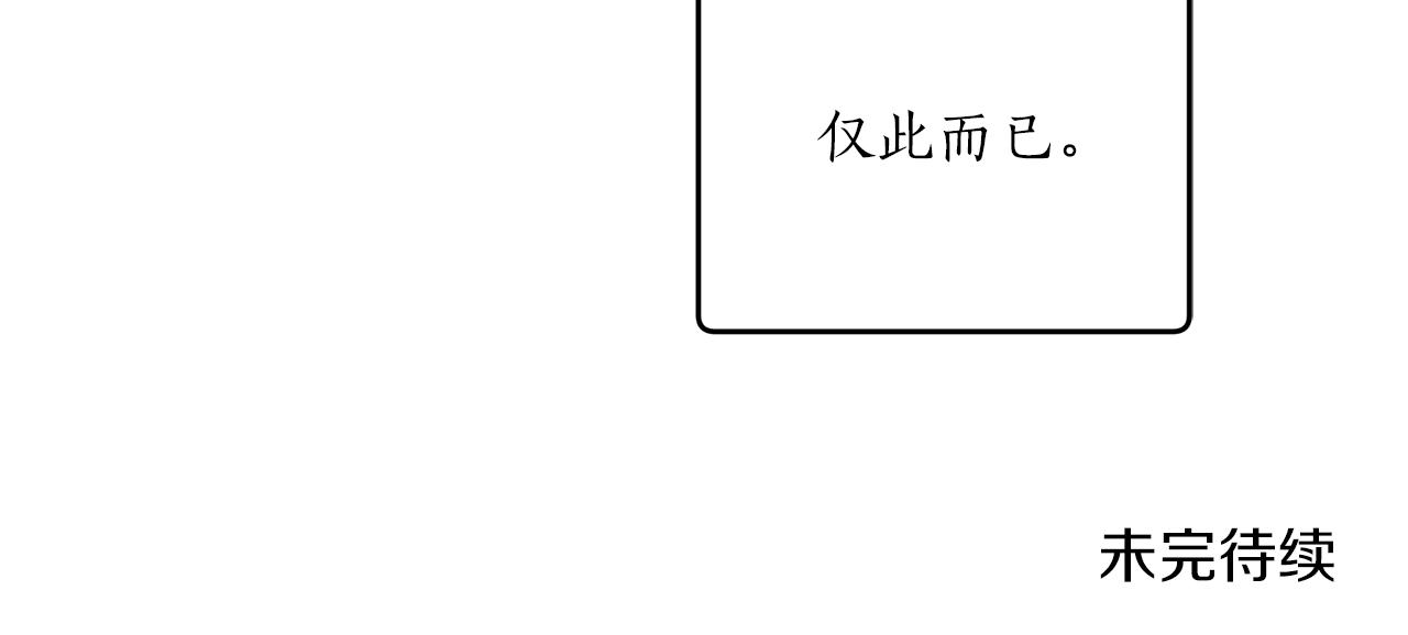 第35话 决绝133