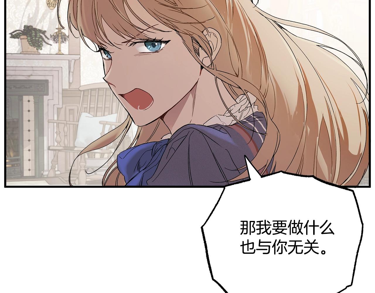 第43话 阴谋49