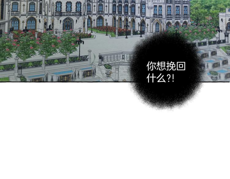 第24话 厌恶48