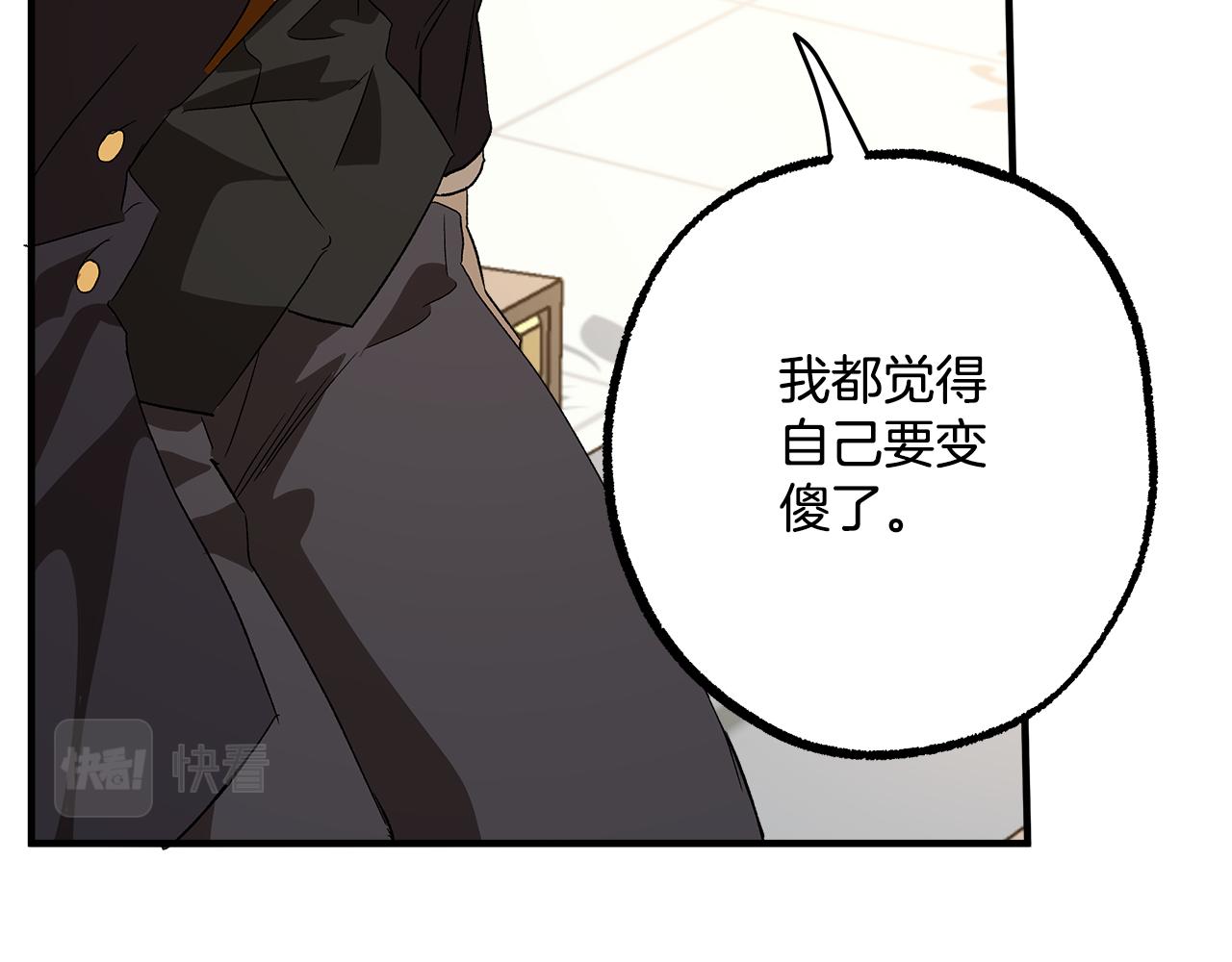 第65话 铲除障碍94