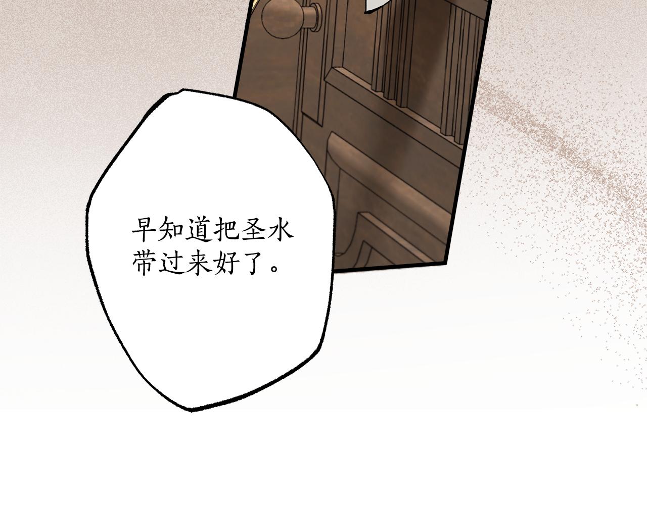 第71话 来找你85