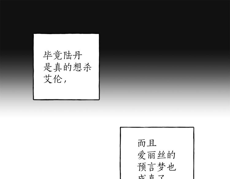 第28话 执着39
