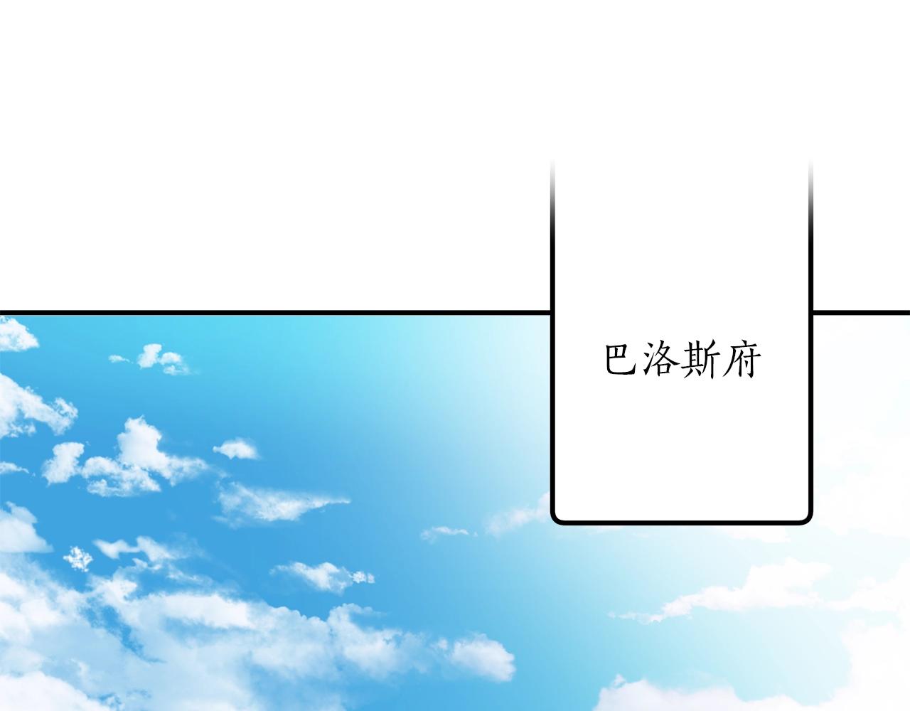 第44话 神圣体质37