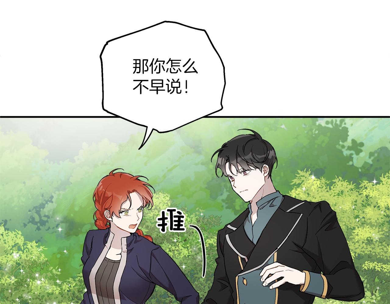 第35话 决绝101