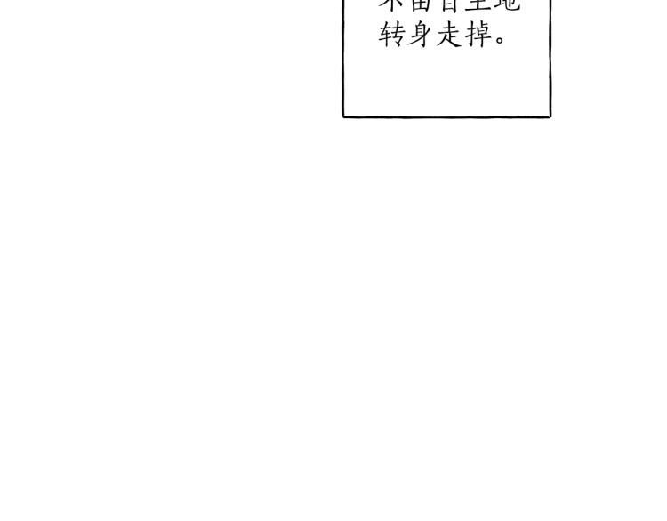 第26话 心痒痒15