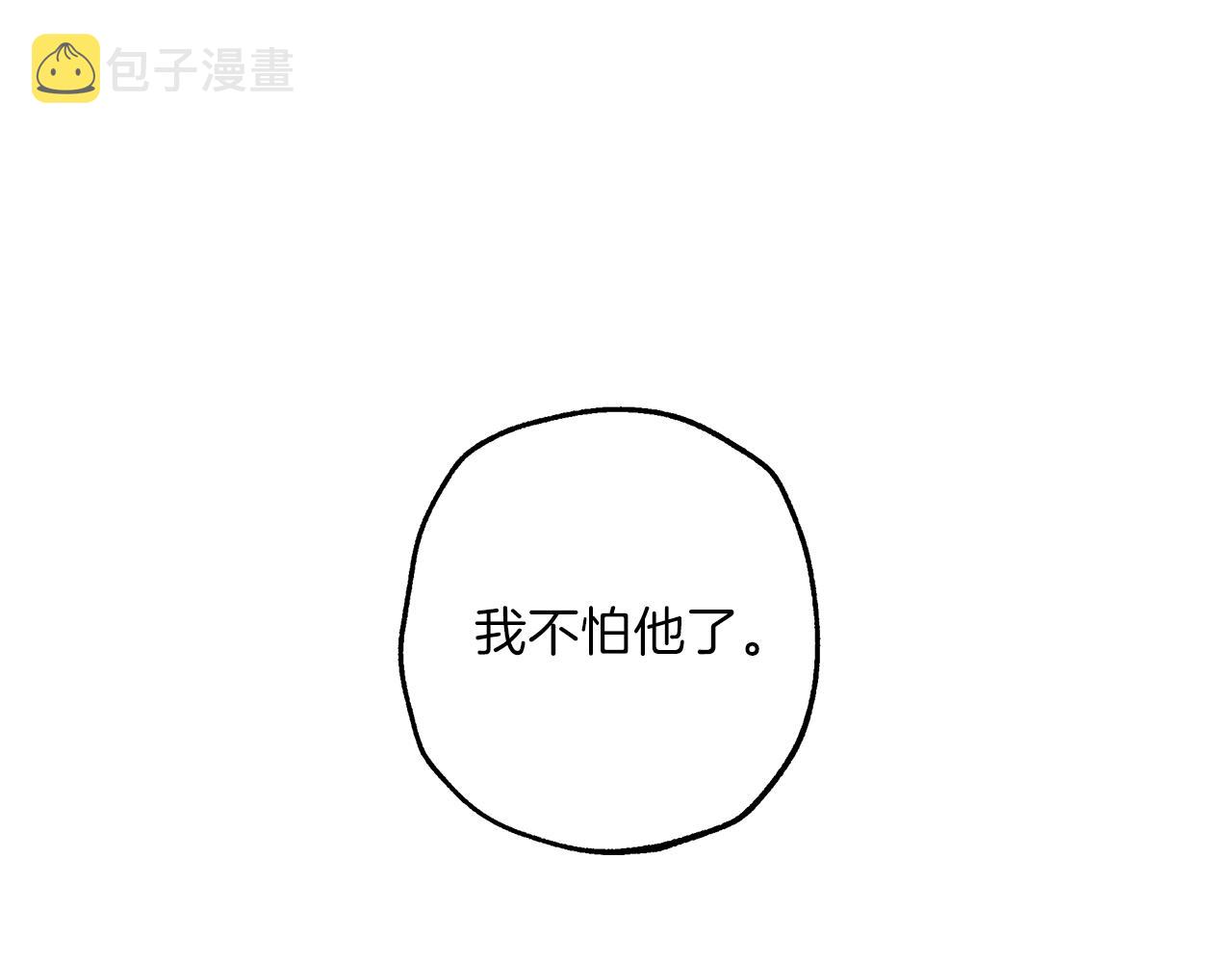 第32话 皇帝逝世110