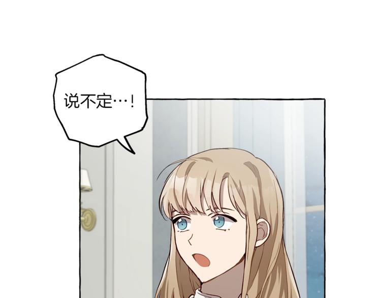 第18话 谋杀85