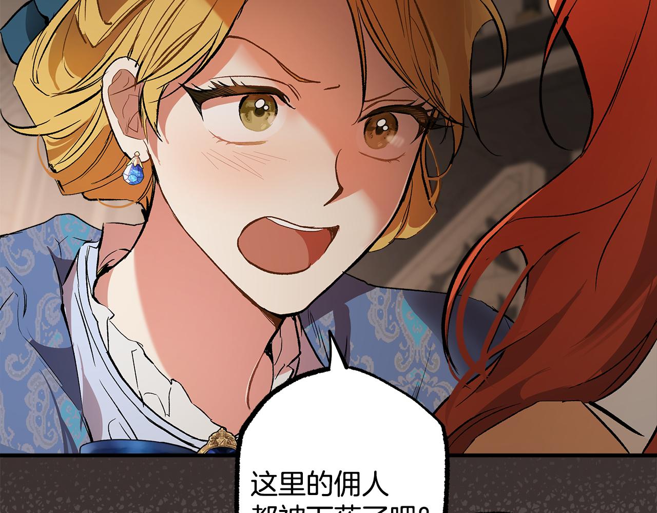 第69话 别这么叫我111