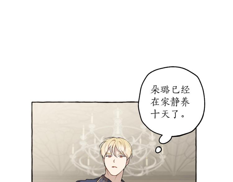 第11话 焕然大悟137