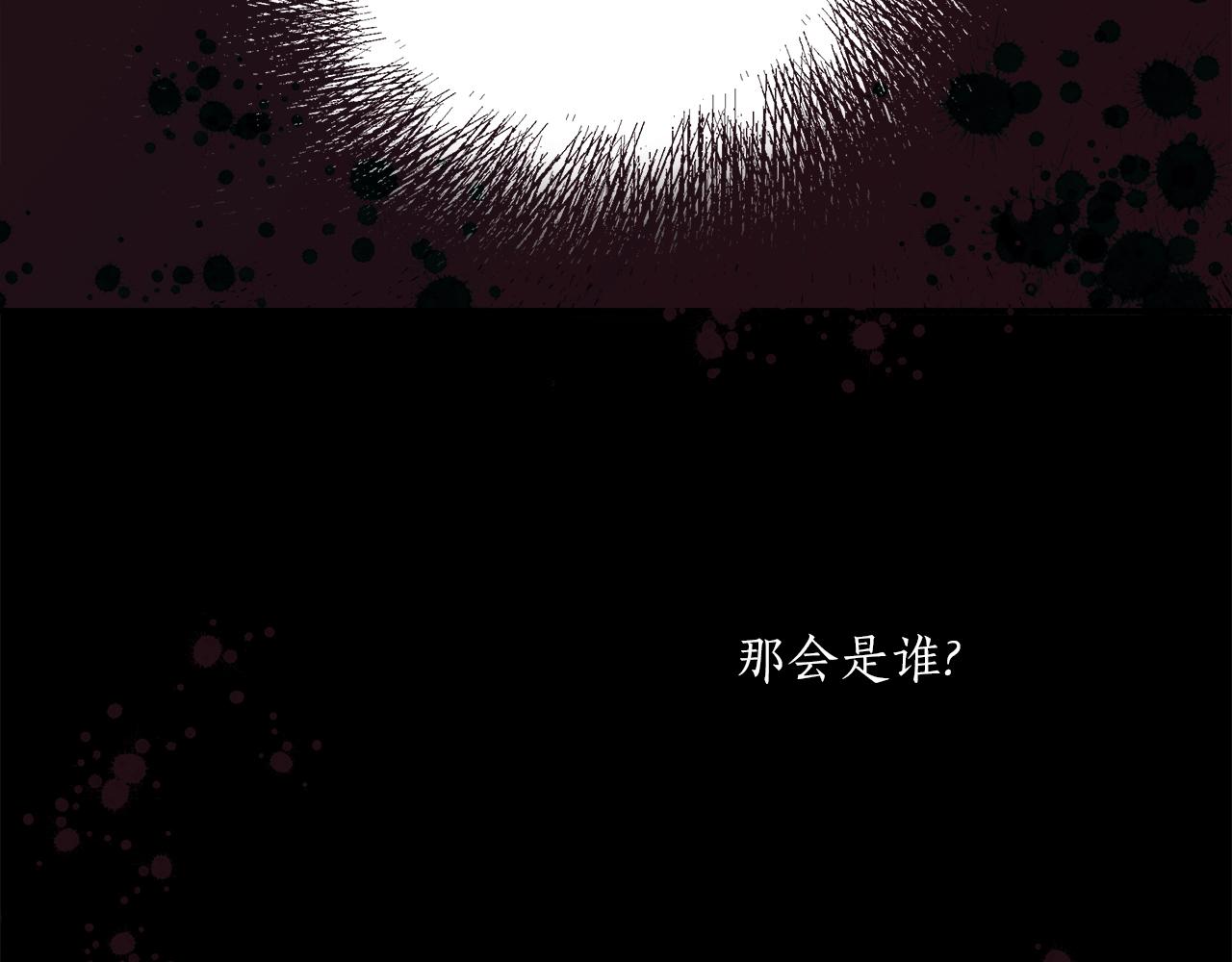 第45话 黑魔法书109