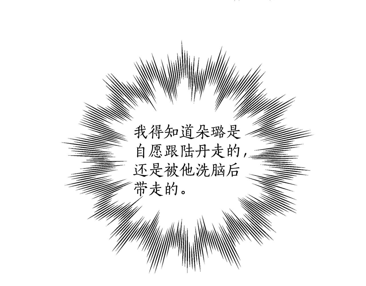 第43话 阴谋59
