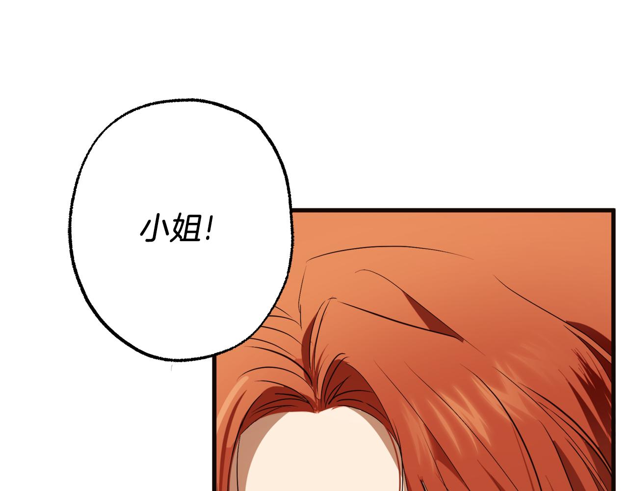 第79话 尴尬时刻128