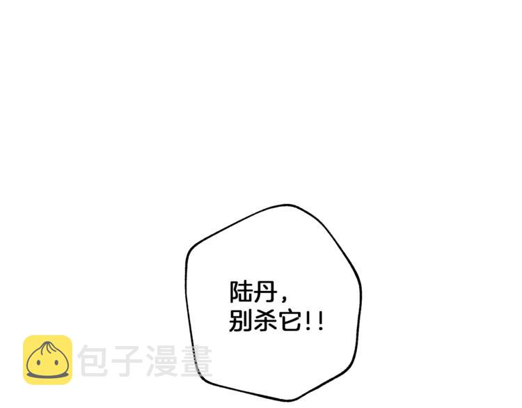 第18话 谋杀149
