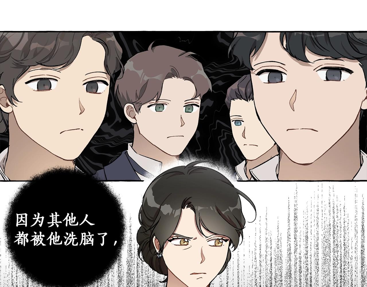 第29话 记忆错乱35