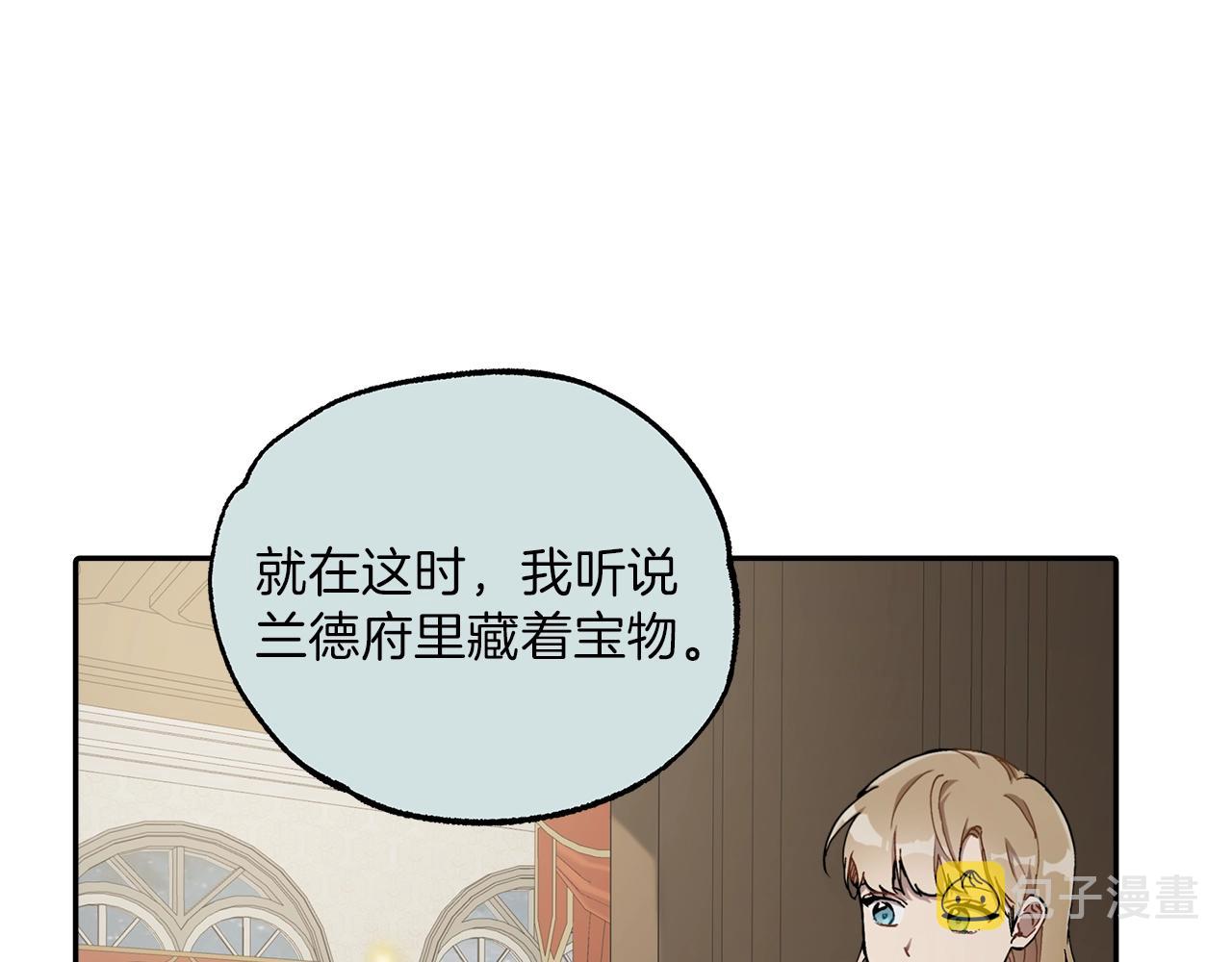 第31话 细思极恐24