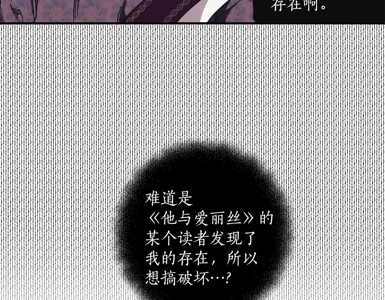 第45话 黑魔法书140