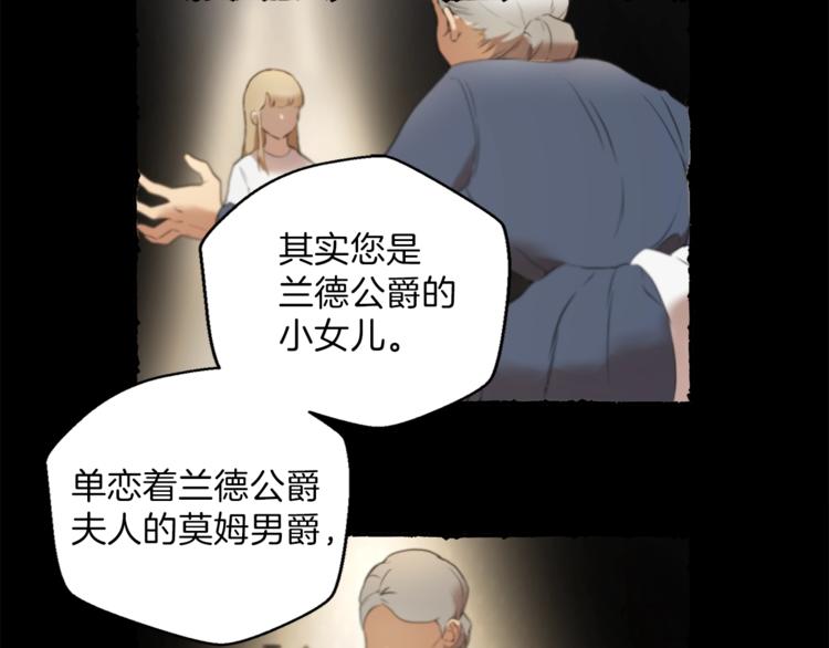 第1话 重生为反派53