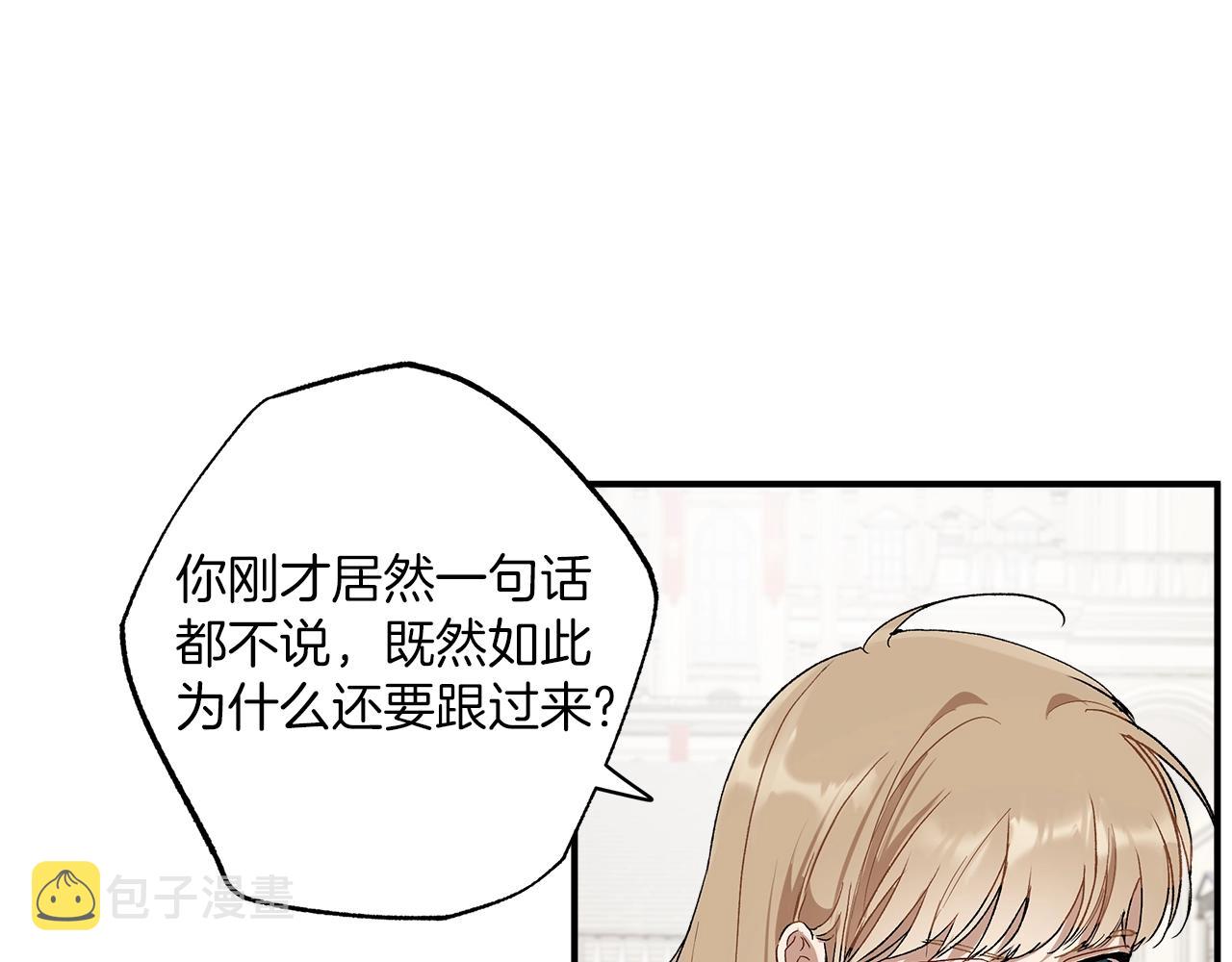 第44话 神圣体质111