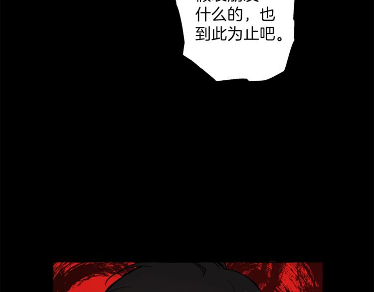 第13话 男主VS反派70