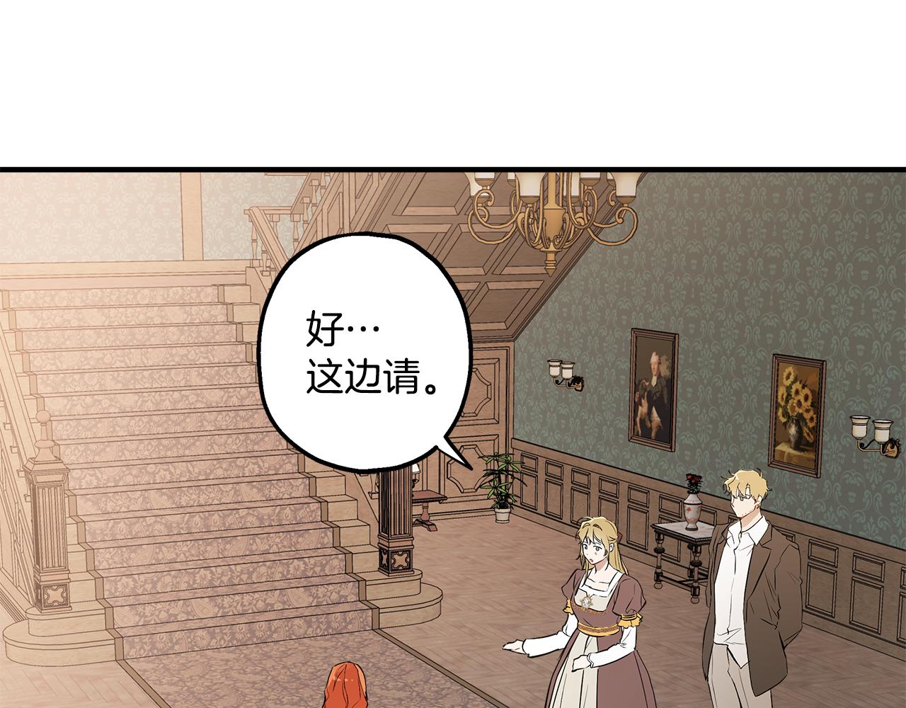 第71话 来找你37