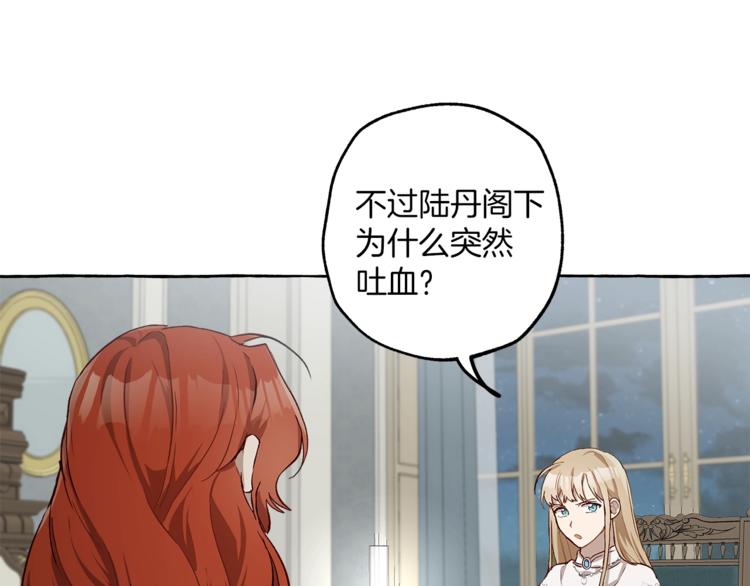 第18话 谋杀55