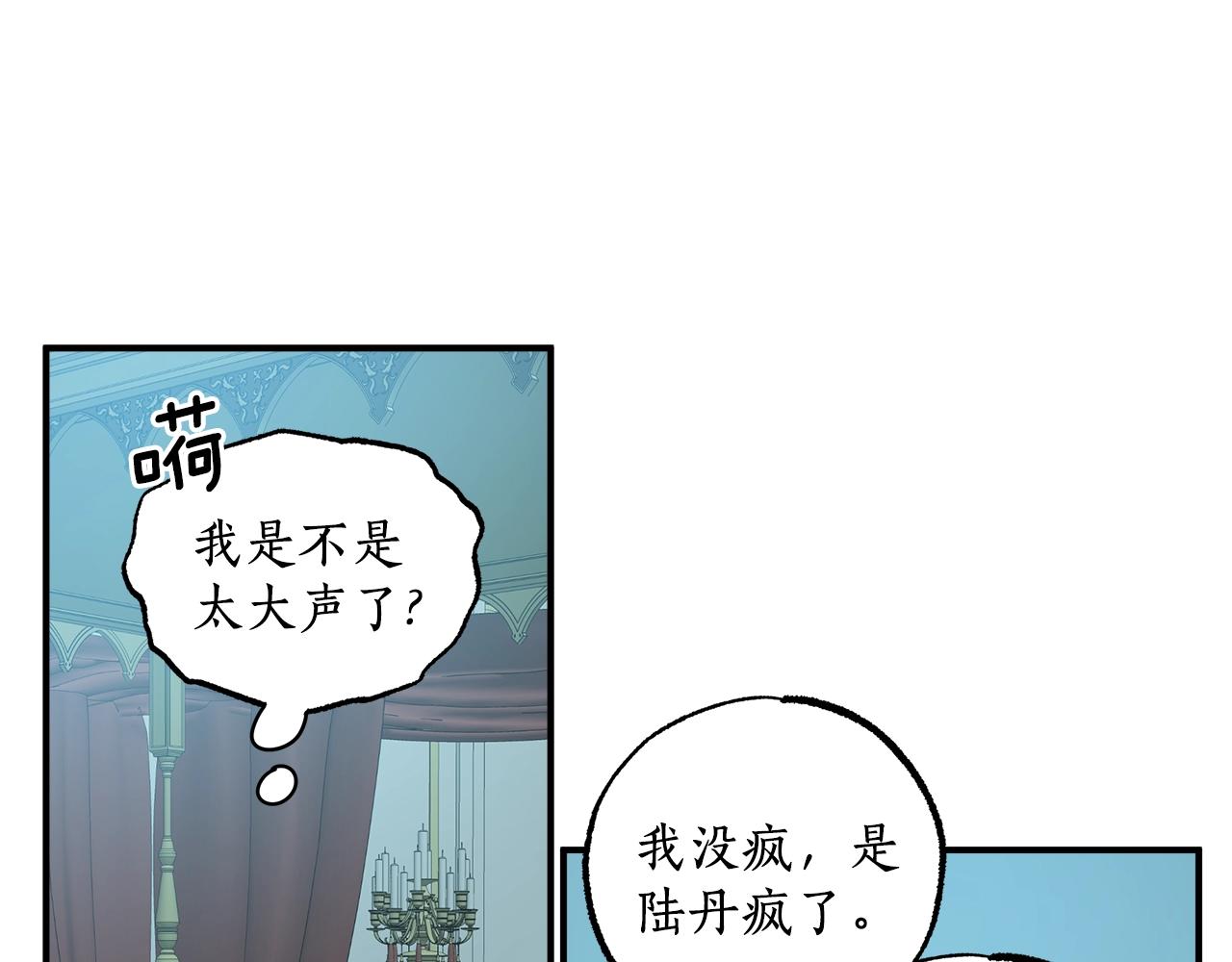 第42话 在乎36
