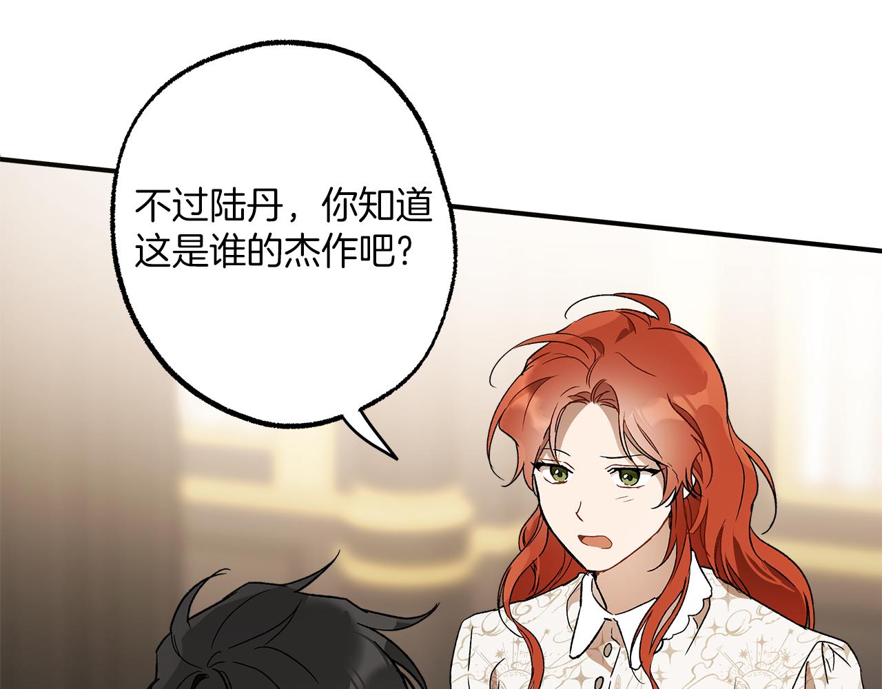 第63话 坦诚相待103