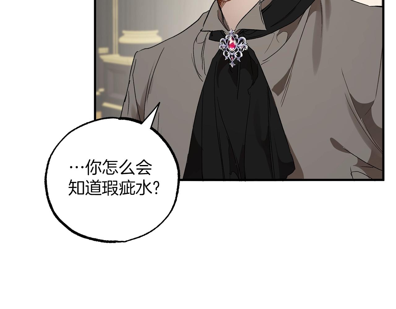 第45话 黑魔法书94
